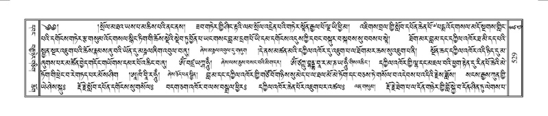 File:Terdzo-HUNG-009.pdf