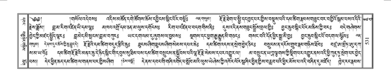 File:Terdzo-HUNG-009.pdf