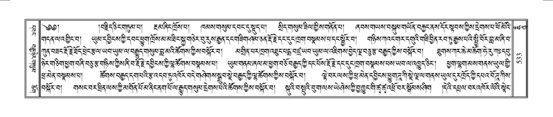 File:Terdzo-HUNG-009.pdf