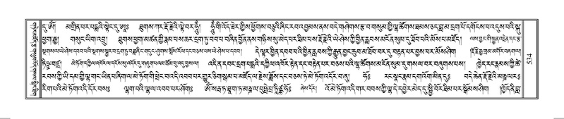 File:Terdzo-HUNG-009.pdf