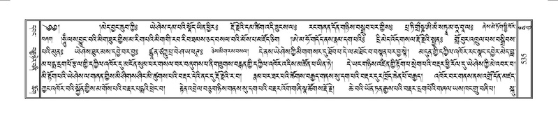 File:Terdzo-HUNG-009.pdf