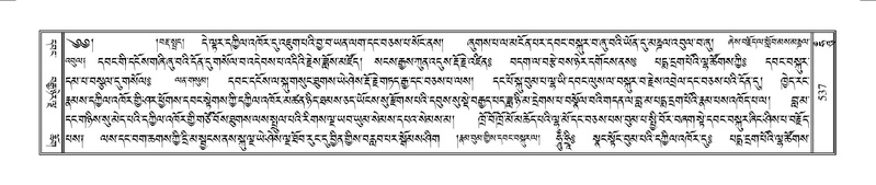 File:Terdzo-HUNG-009.pdf