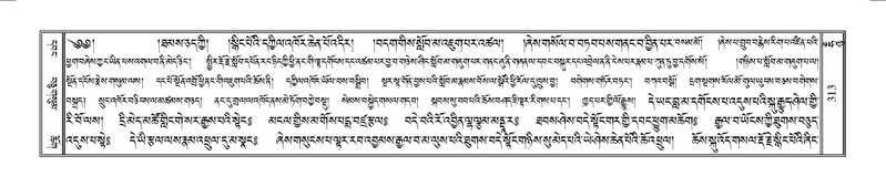 File:Terdzo-HUNG-009.pdf