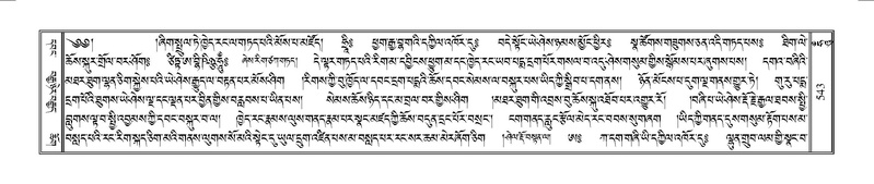 File:Terdzo-HUNG-009.pdf