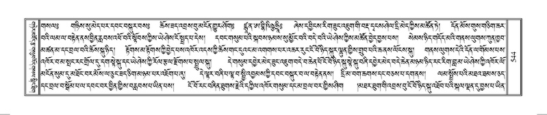 File:Terdzo-HUNG-009.pdf