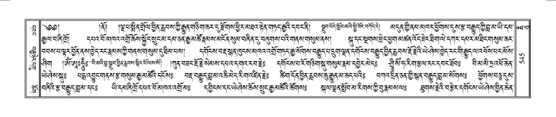 File:Terdzo-HUNG-009.pdf
