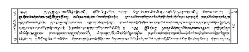 File:Terdzo-HUNG-009.pdf