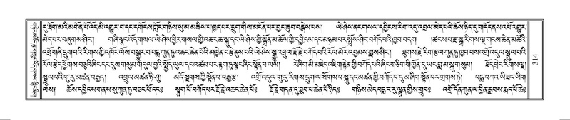 File:Terdzo-HUNG-009.pdf