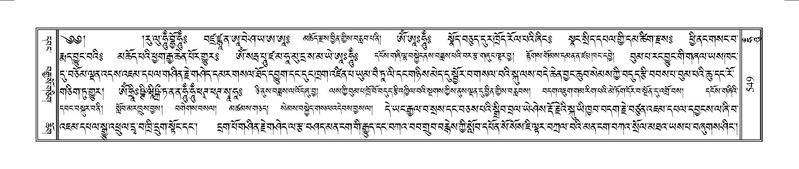 File:Terdzo-HUNG-009.pdf
