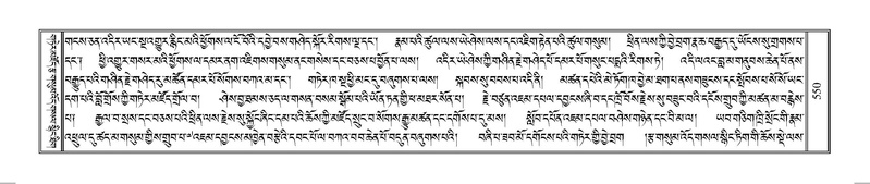 File:Terdzo-HUNG-009.pdf