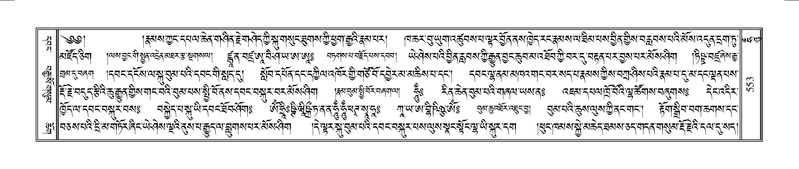 File:Terdzo-HUNG-009.pdf