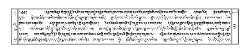 File:Terdzo-HUNG-009.pdf