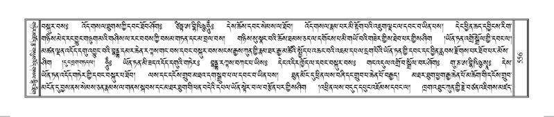 File:Terdzo-HUNG-009.pdf