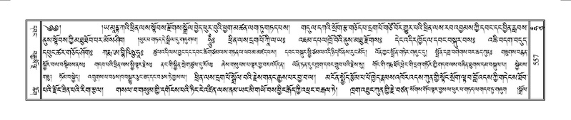 File:Terdzo-HUNG-009.pdf