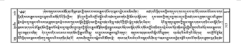 File:Terdzo-HUNG-009.pdf