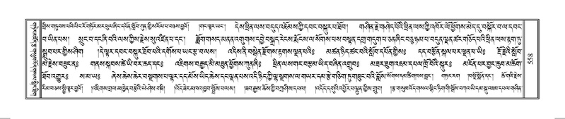 File:Terdzo-HUNG-009.pdf