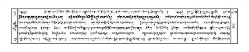 File:Terdzo-HUNG-009.pdf