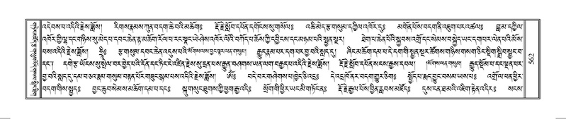 File:Terdzo-HUNG-009.pdf