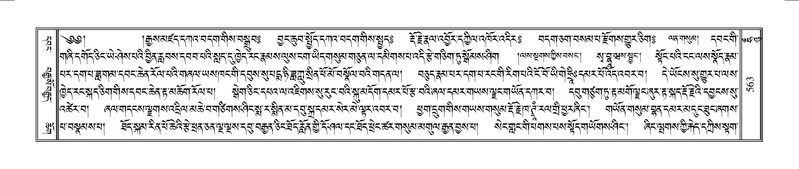 File:Terdzo-HUNG-009.pdf