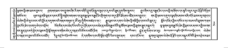 File:Terdzo-HUNG-009.pdf