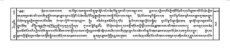 File:Terdzo-HUNG-009.pdf