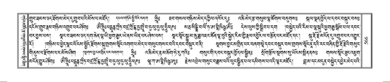 File:Terdzo-HUNG-009.pdf