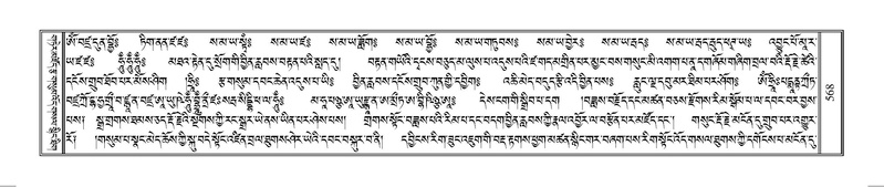 File:Terdzo-HUNG-009.pdf