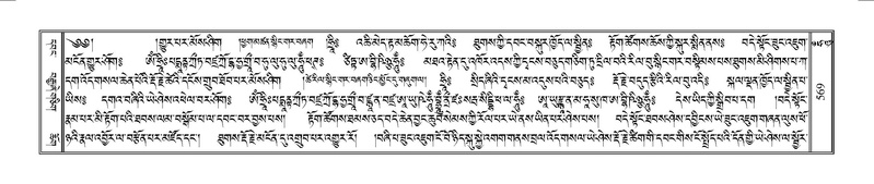 File:Terdzo-HUNG-009.pdf