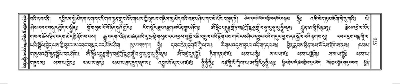 File:Terdzo-HUNG-009.pdf