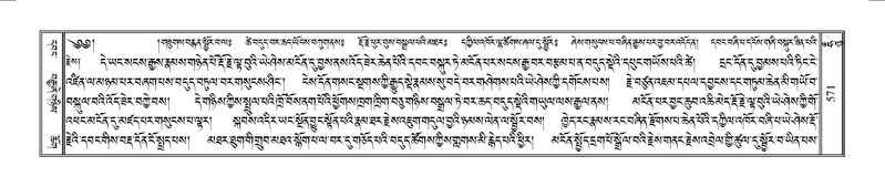 File:Terdzo-HUNG-009.pdf