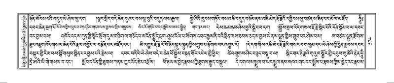 File:Terdzo-HUNG-009.pdf