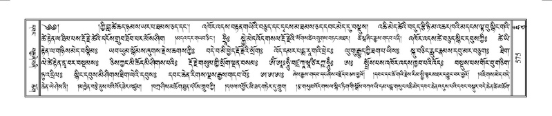 File:Terdzo-HUNG-009.pdf