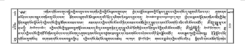 File:Terdzo-HUNG-009.pdf