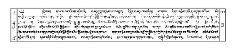 File:Terdzo-HUNG-009.pdf