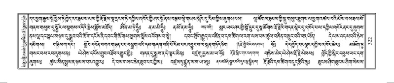 File:Terdzo-HUNG-009.pdf