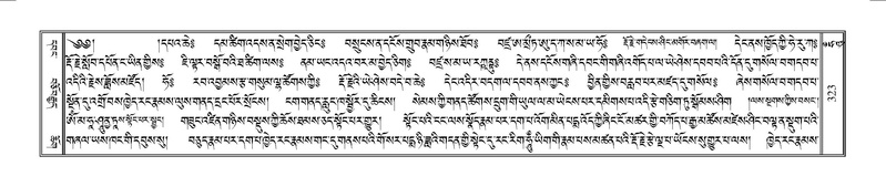 File:Terdzo-HUNG-009.pdf