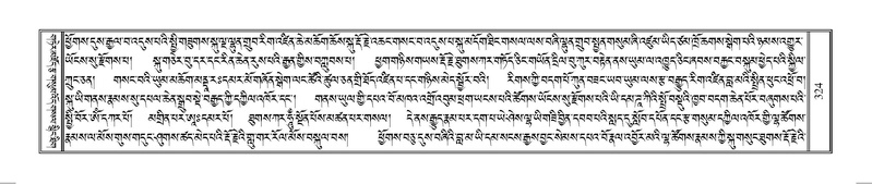 File:Terdzo-HUNG-009.pdf