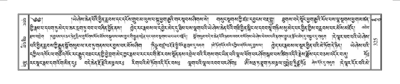 File:Terdzo-HUNG-009.pdf