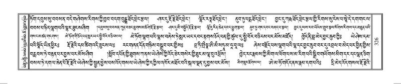 File:Terdzo-HUNG-009.pdf