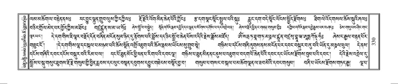 File:Terdzo-HUNG-009.pdf