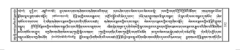 File:Terdzo-HUNG-009.pdf