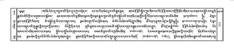 File:Terdzo-HUNG-009.pdf