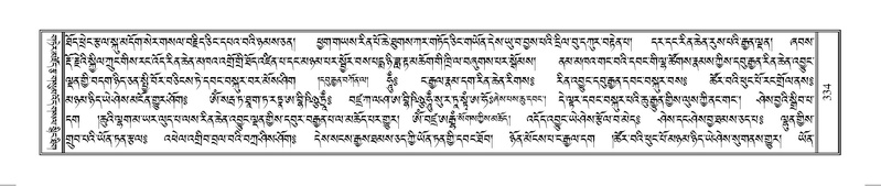 File:Terdzo-HUNG-009.pdf