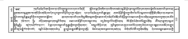 File:Terdzo-HUNG-009.pdf