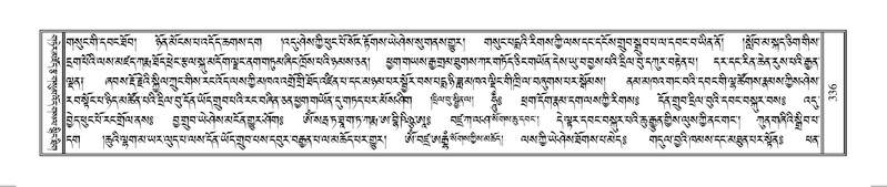 File:Terdzo-HUNG-009.pdf