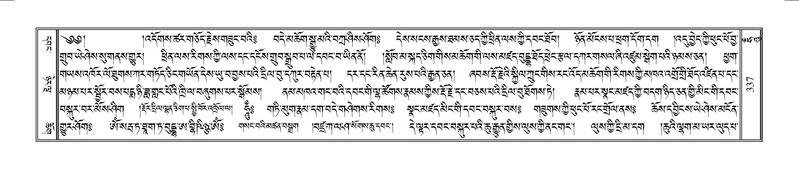 File:Terdzo-HUNG-009.pdf