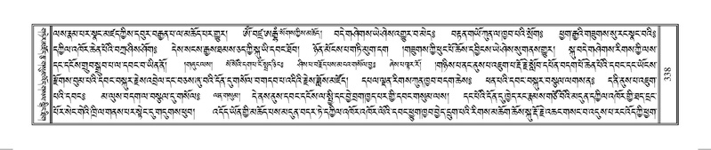 File:Terdzo-HUNG-009.pdf