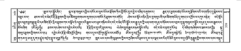 File:Terdzo-HUNG-009.pdf