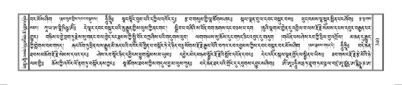 File:Terdzo-HUNG-009.pdf