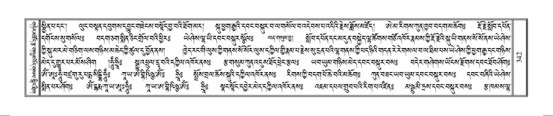 File:Terdzo-HUNG-009.pdf